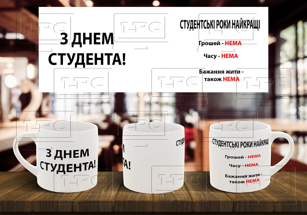 Чашка "Студентські роки найкращі" 180, Темно-синя