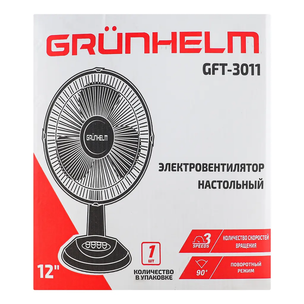 Настольный вентилятор Grunhelm GFT-3011 (76091) - фото 2