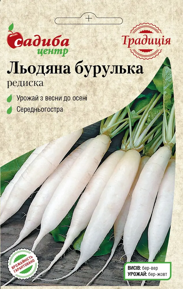 Редис Традиція Льодяна Бурулька 2 г