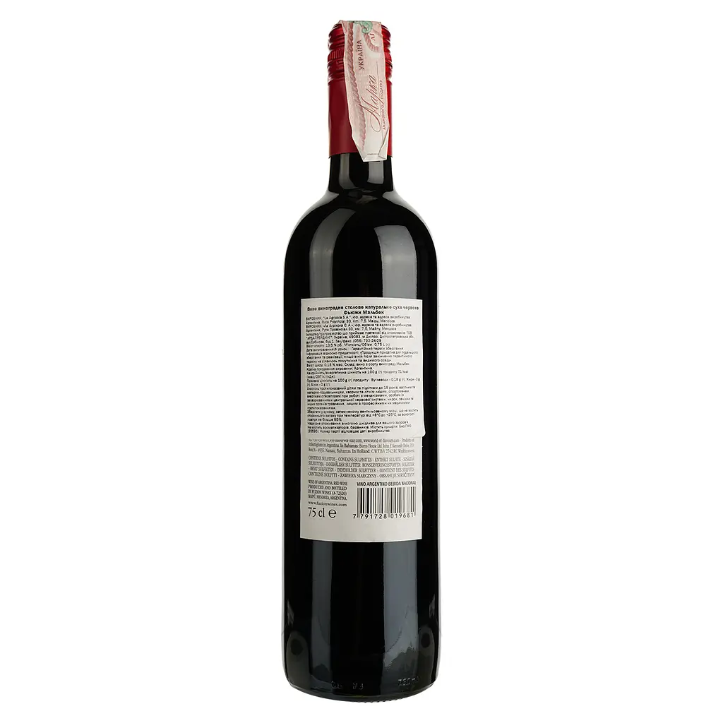 Вино Fuzion Malbec, червоне, сухе, 13,5%, 0,75 л (35595) - фото 2