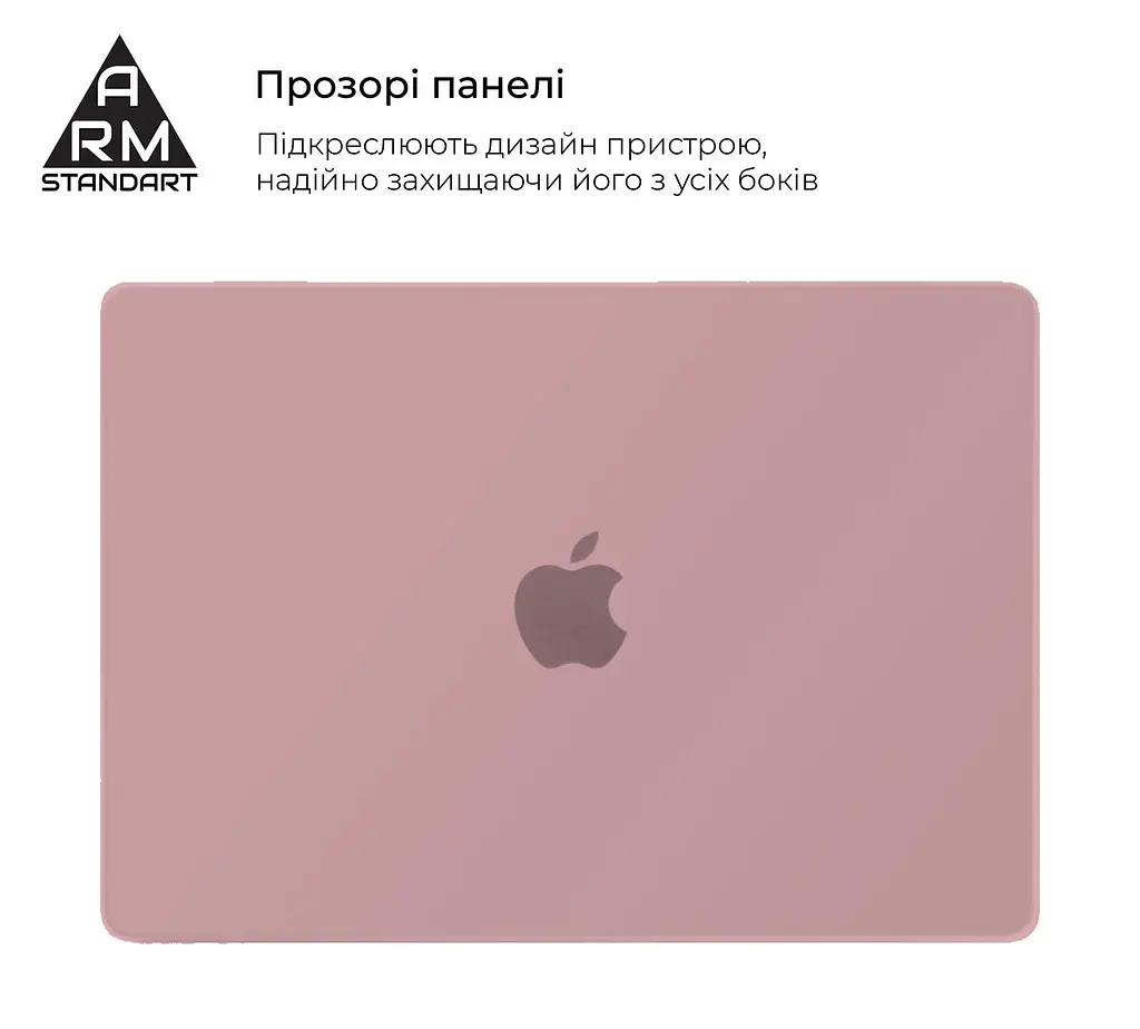Накладка ArmorStandart Matte Shell для MacBook Air 13.6 M5/M4/M3/M2 Pink (ARM80471) - фото 3