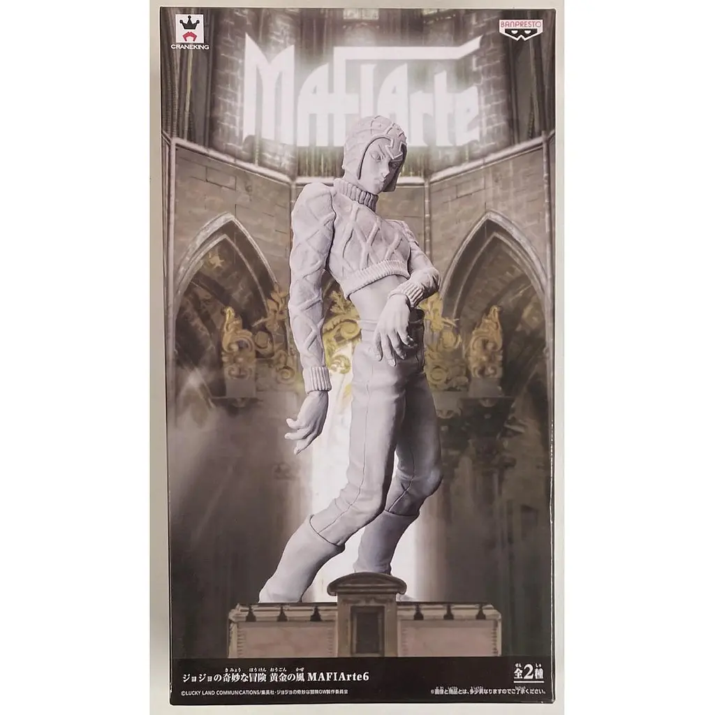 Фігурка Banpresto Неймовірні пригоди ДжоДжо Jojo's Bizzare Adventure Guido Mista Гвідо Міста 22 см B JJ GM - фото 2