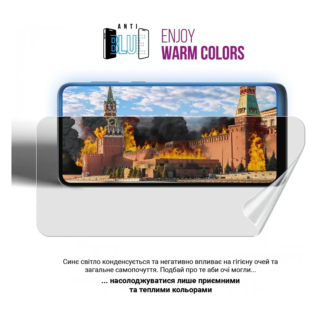 Пленка защитная Armorstandart Anti-Blue Samsung Flip 5 (SM-F731) (ARM70404) - фото 5