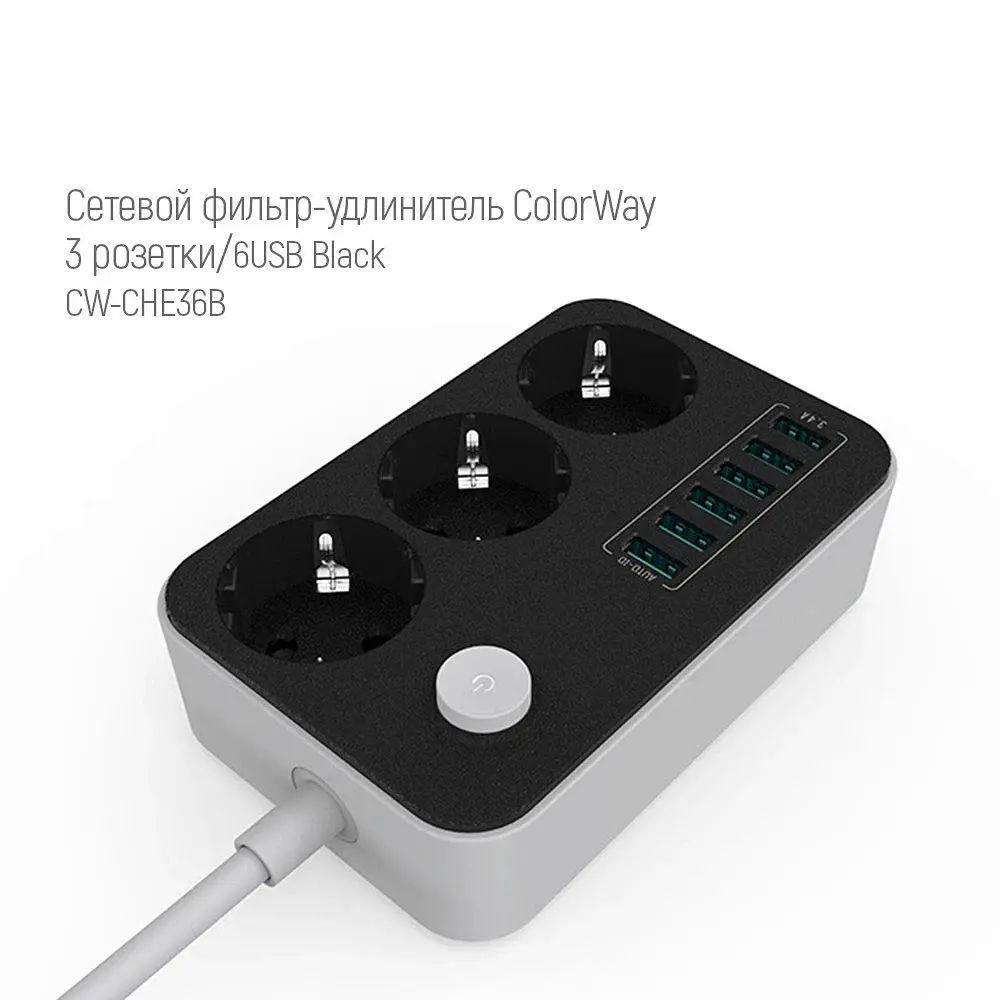 Мережевий фільтр-подовжувач ColorWay CW-CHЕ36B 3 розетки / 6USB 1.8 м Black - фото 4