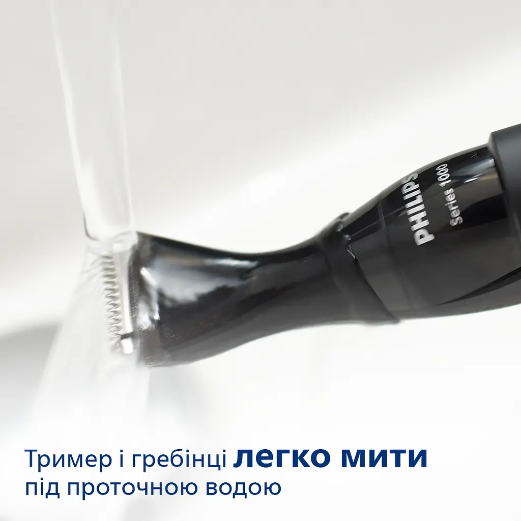 Універсальний тример Philips Multigroom 1000 (MG1100/16) - фото 5
