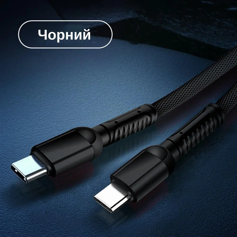 Кабель XON SmartCable Type-C - Type-C PD 65W 1м MaxCharge (SC202C6W1B 3555) Чорний - фото 9