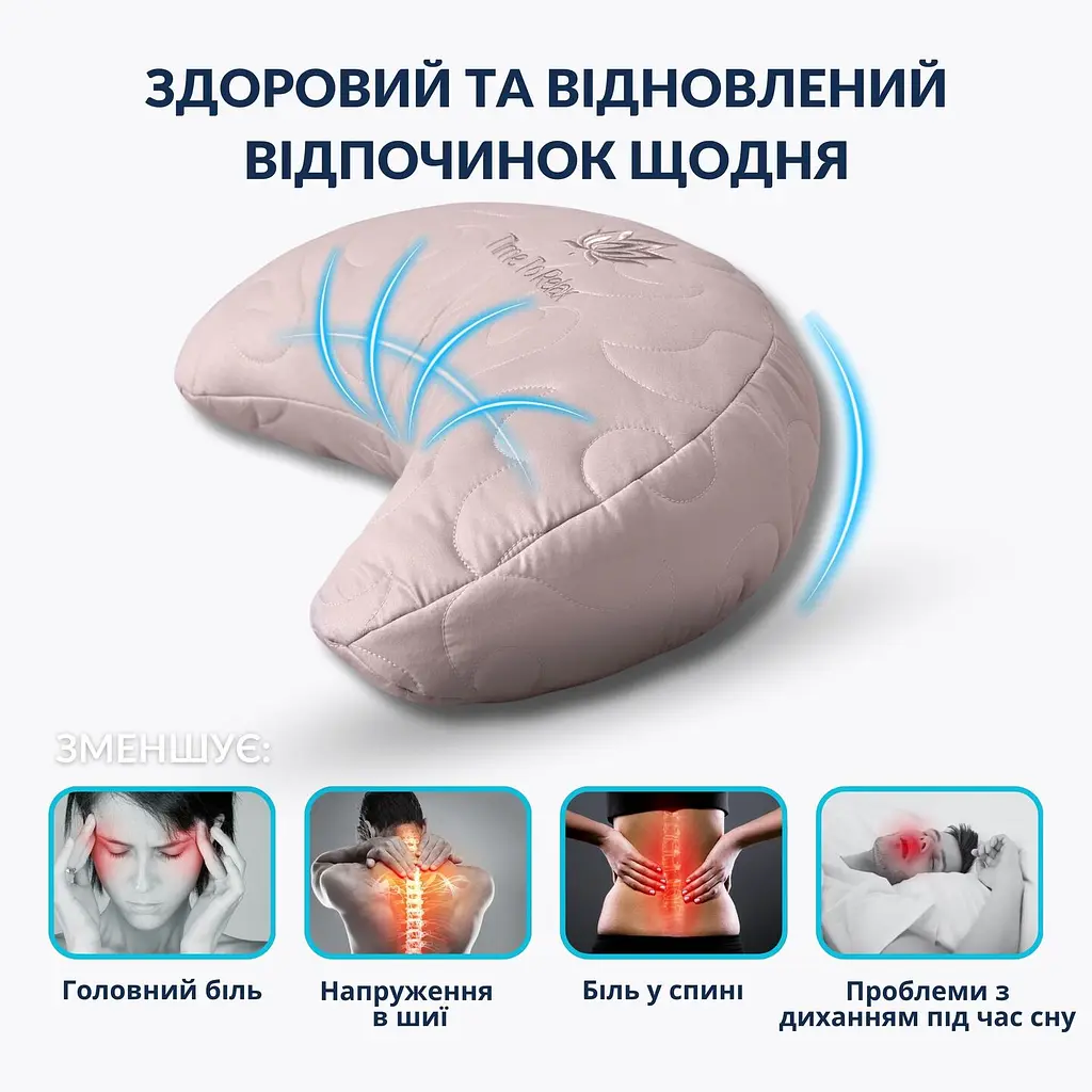 Подушка Ideia Balance ергономічна 46х24х10 см для шиї, голови та спини (8-35822*001) - фото 4