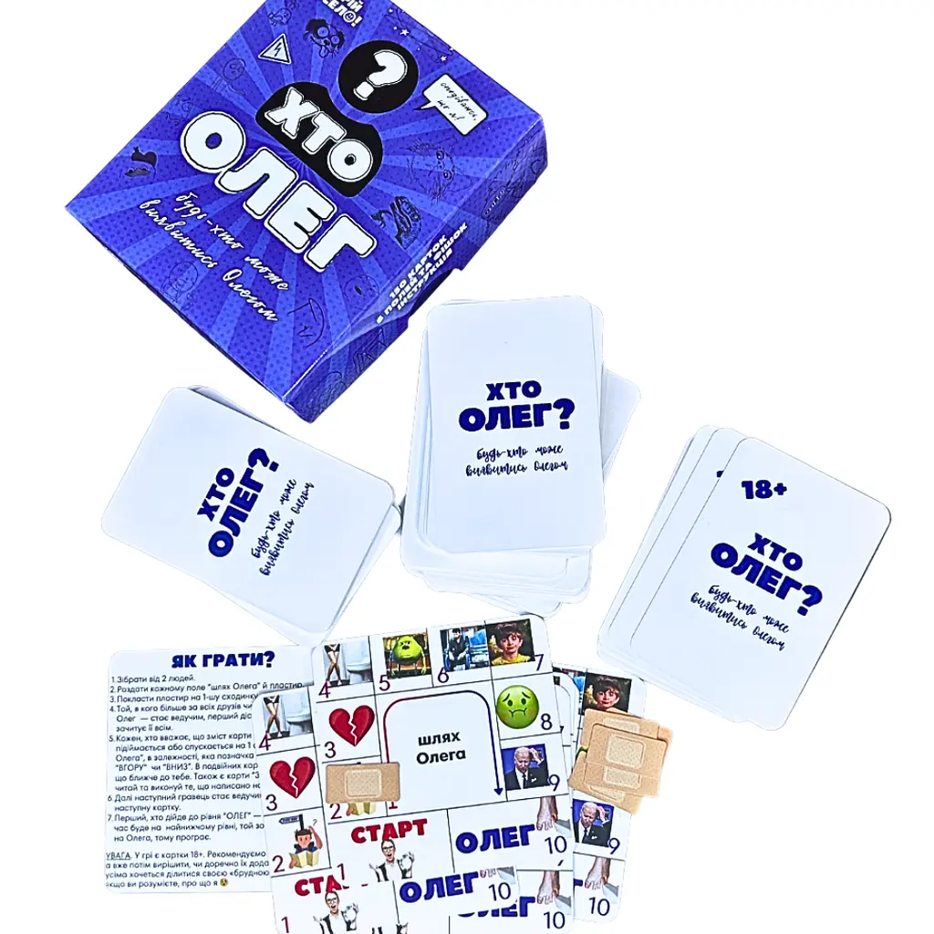 Подарунковий бокс "ПОДАРУНОК ОЛЕГА" з настолкою "ХТО ОЛЕГ?" - фото 3
