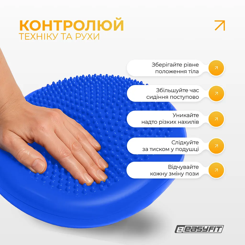 Балансувальна масажна подушка EasyFit Синій - фото 8