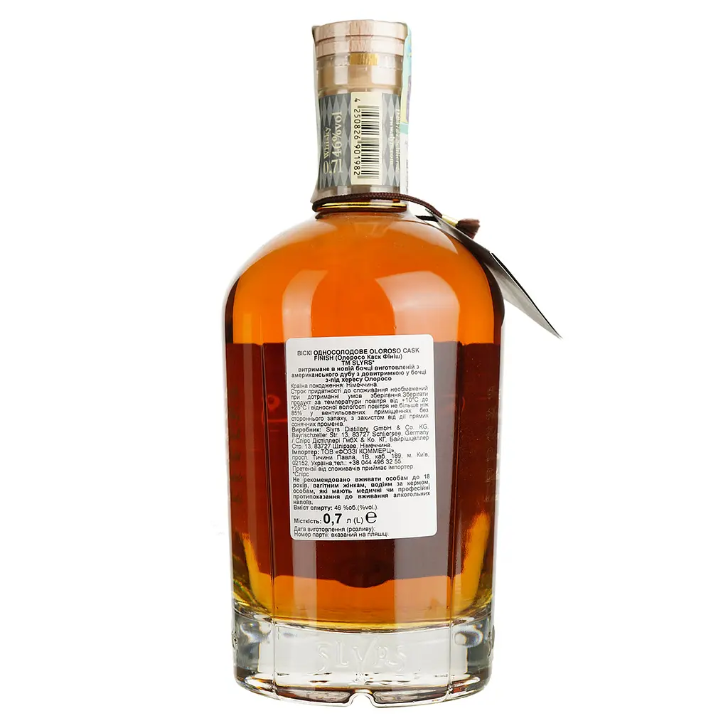 Виски Slyrs Single Malt Oloroso Cask Finish 46% 0.7 л в подарочной упаковке - фото 5