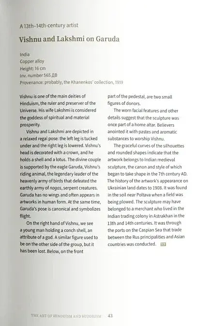 Art of Asia and the Islamic World - фото 9