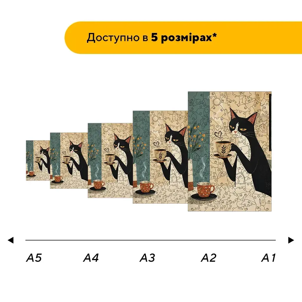 Дерев'яний фігурний пазл puzzlean Кава з муркотінням, А3, Картонна коробка 200 елементів - фото 2
