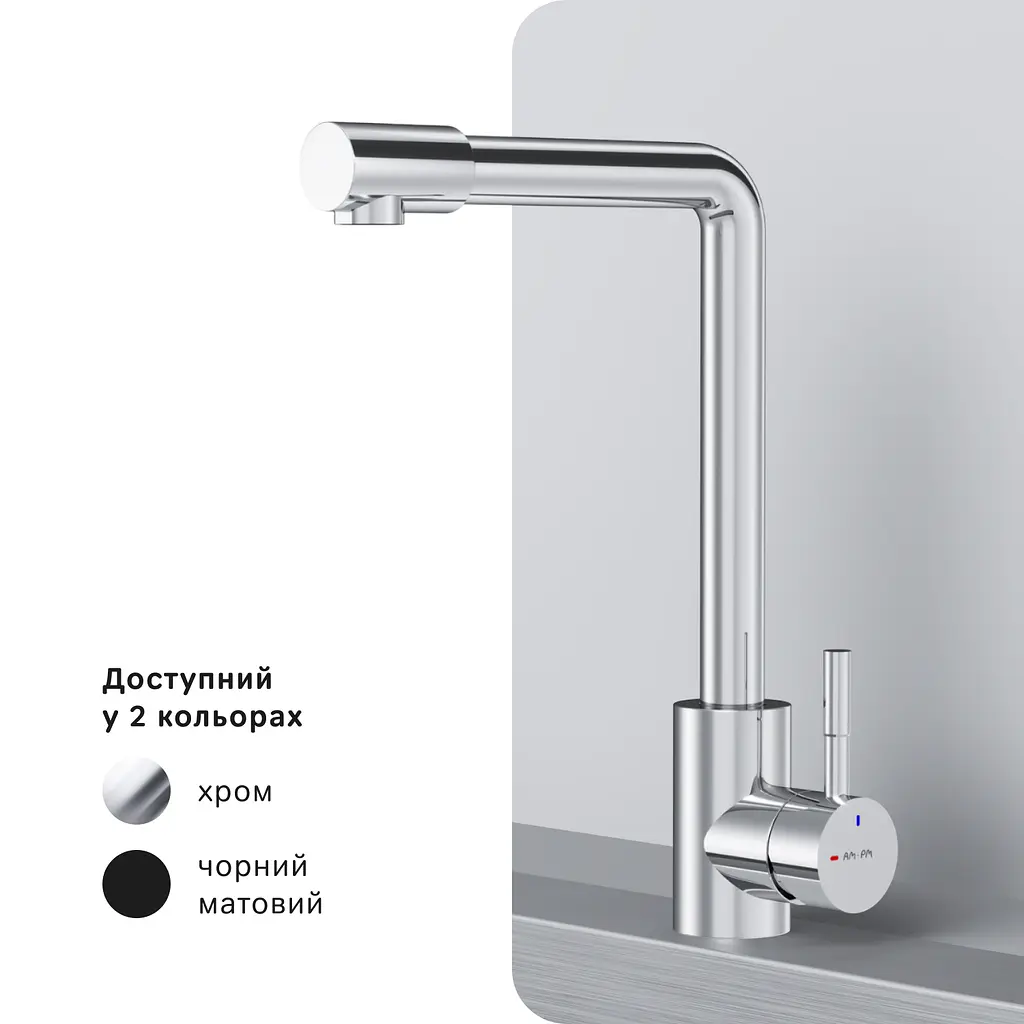 Змішувач для кухні з L-виливом AM.PM X-Joy S EcoStart хром F85B05000 - фото 7