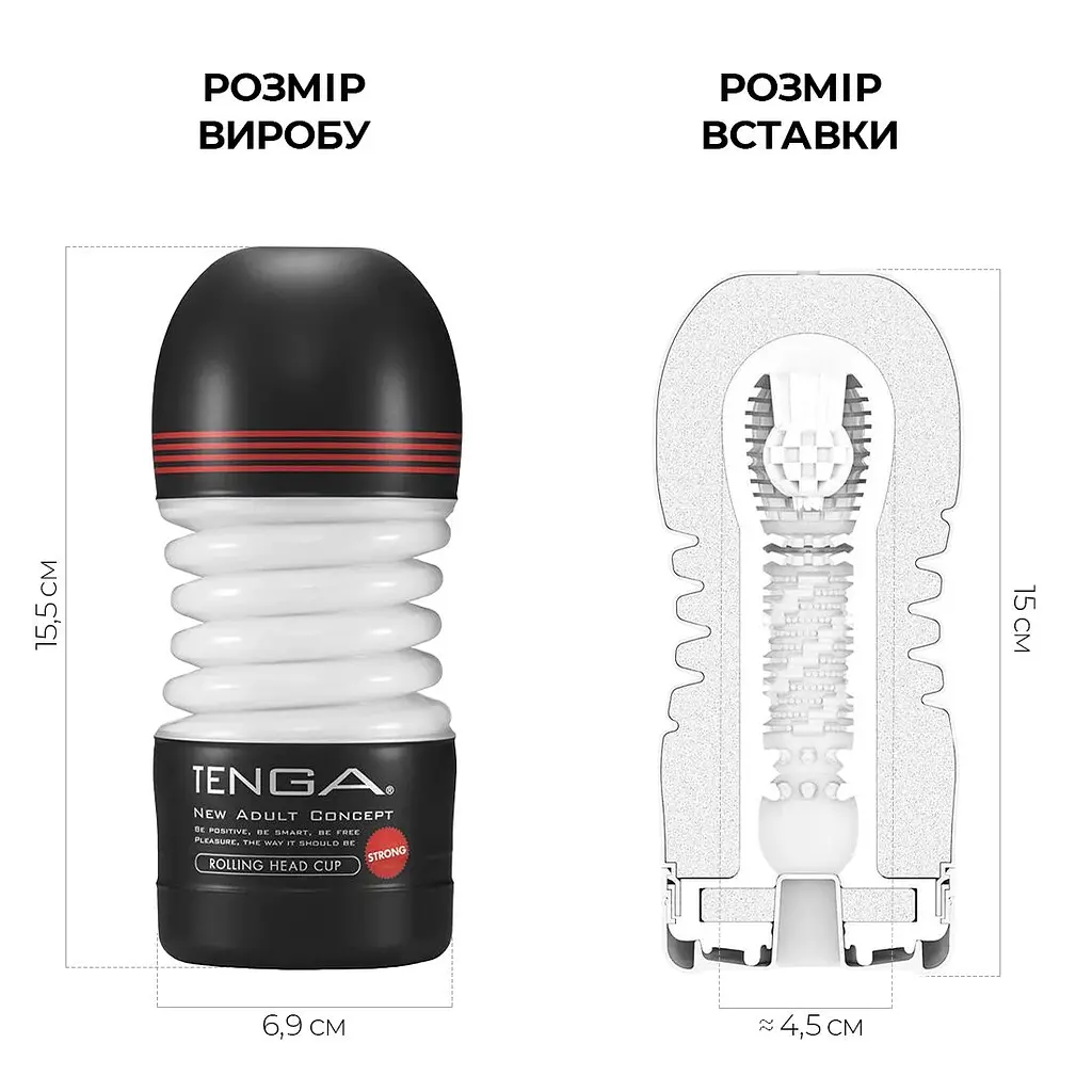 Мастурбатор Tenga Rolling Head Cup Strong з інтенсивною стимуляцією головки - фото 2