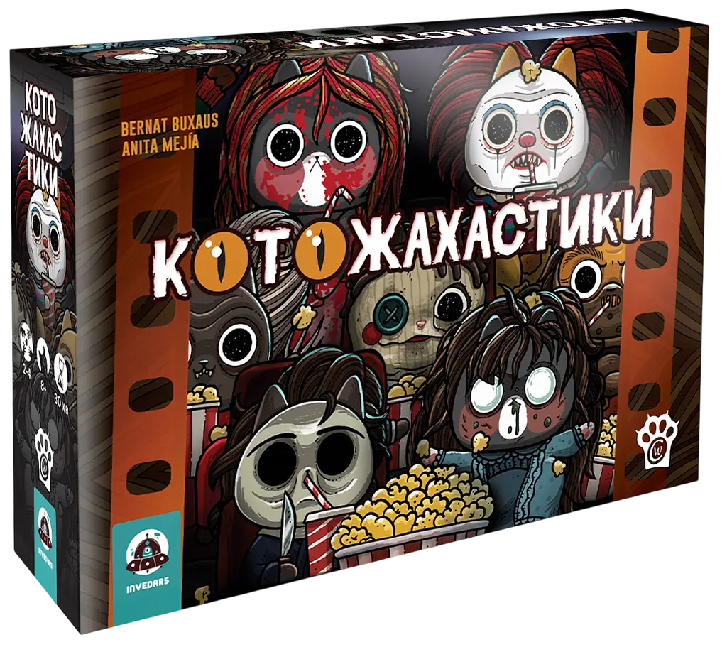 Котожахастики