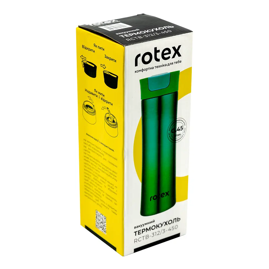 Термокружка Rotex RСTB-312/3-450 450 мл зеленый - фото 4