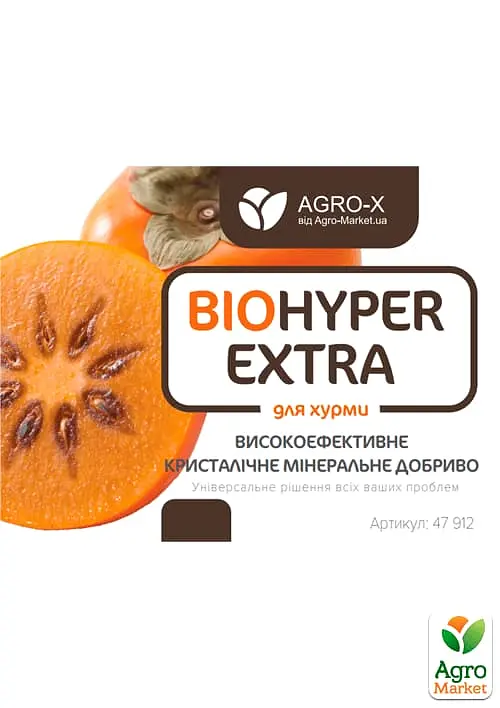 Минеральное удобрение Agro-x Biohyper extra Биохайпер Экстра для хурмы 100 г (47912) - фото 2