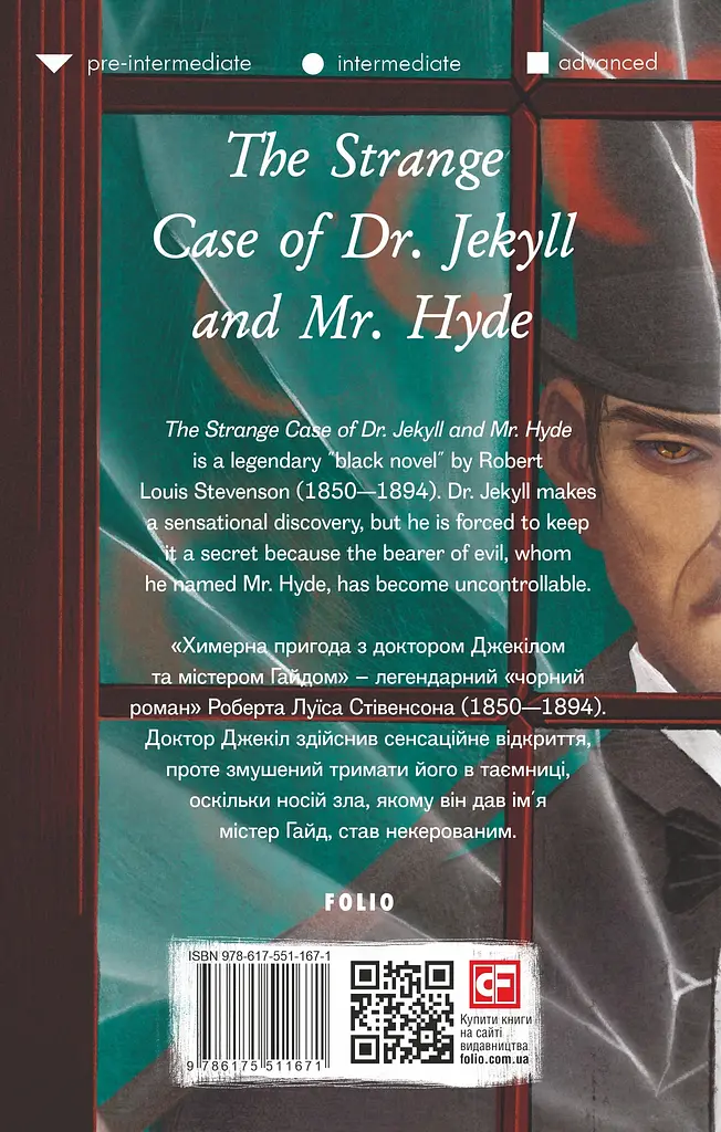 The Strange Case of Dr. Jekyll and Mr. Hyde - Роберт Льюїс Стівенсон - фото 2
