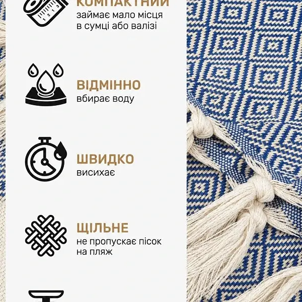 Рушник-пештемаль LoveYouHome бавовняний для дому та відпочинку 100х180 см синій (ly60190) - фото 10