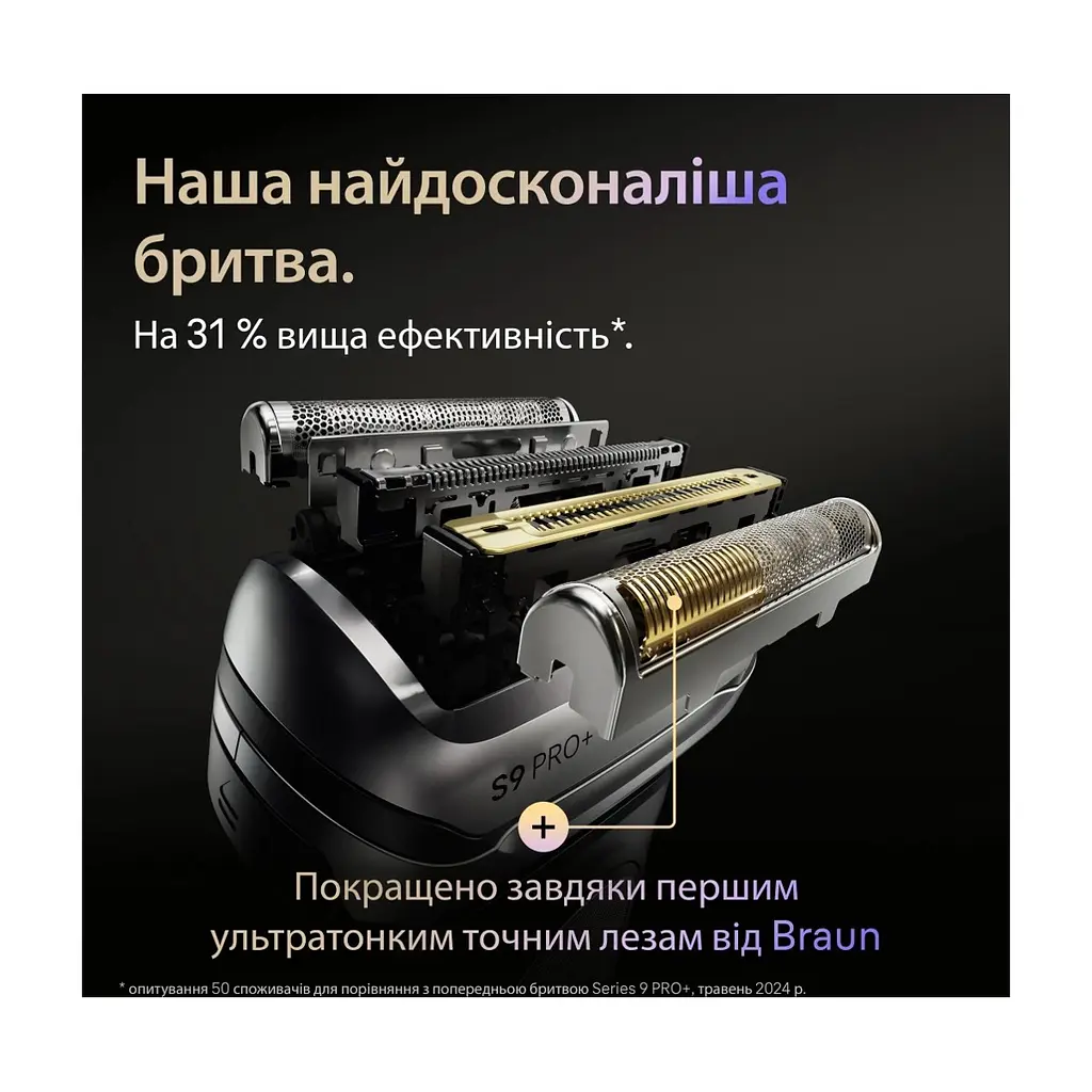Електробритва Braun Series 9 9615s - фото 3