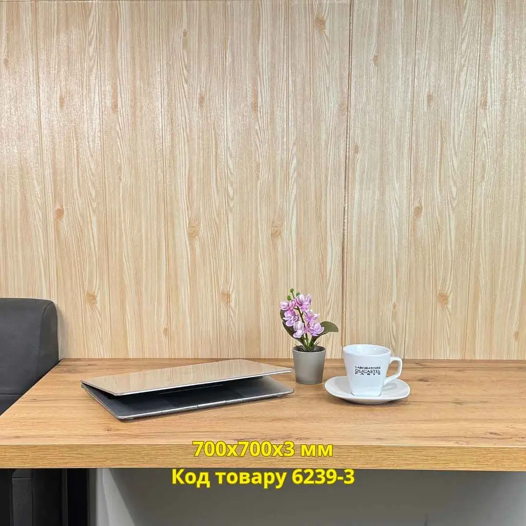 Самоклеюча декоративна 3D панель Loft Expert Липа 700x700x3 мм - фото 2
