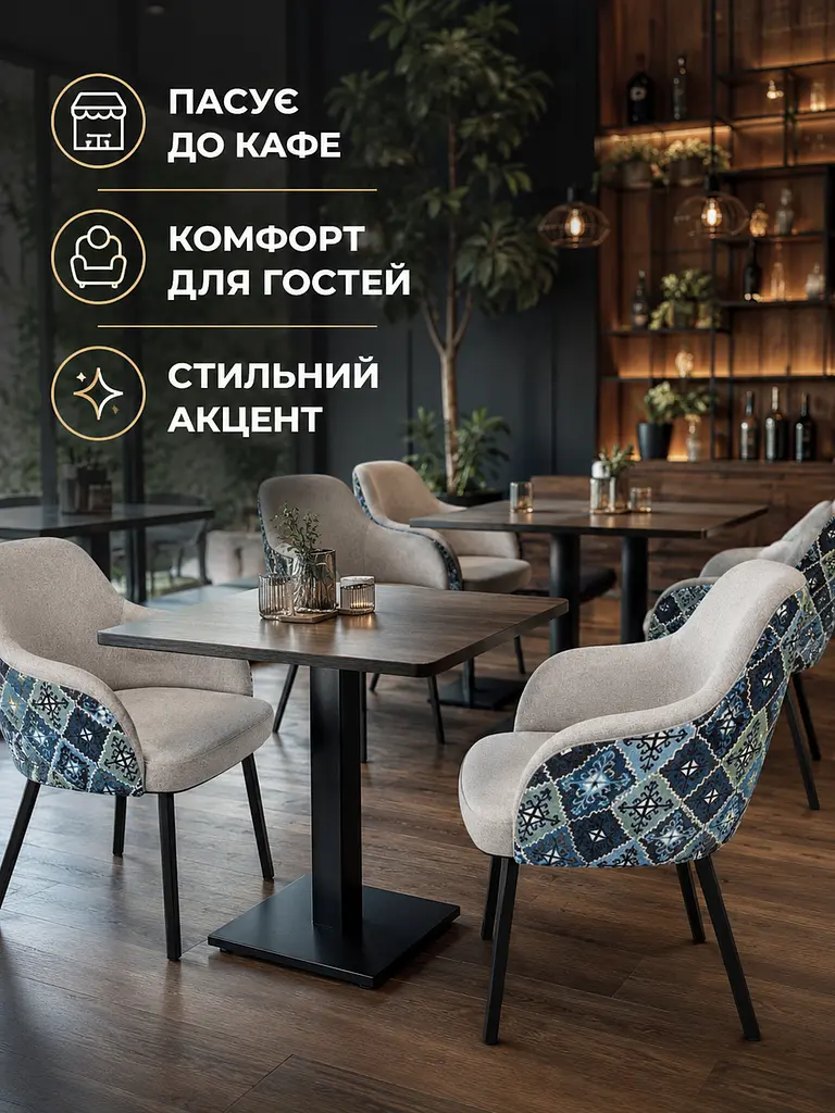 Стілець для кухні Ріо з акцентною спинкою 2 на металевих ніжках 81×57 см до 200 кг, сіро-коричневий (49676275) - фото 7