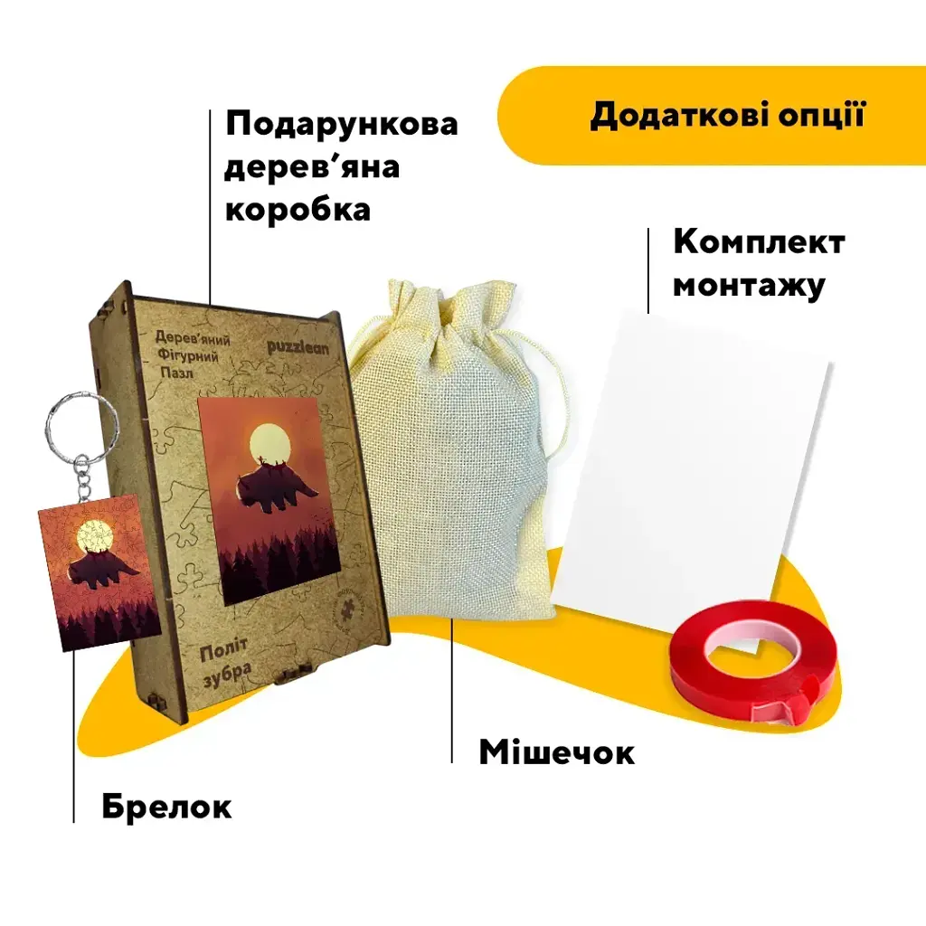 Дерев'яний фігурний пазл puzzlean Політ Зубра, А3, Дерев'яна коробка 200 елементів - фото 5