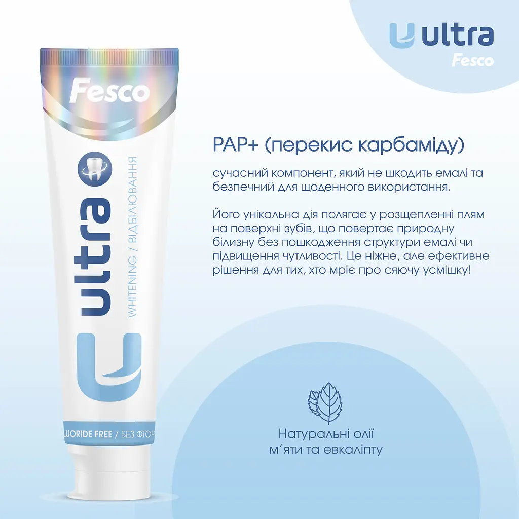 Зубна паста Fesco Ultra Whitening 100мл - фото 4