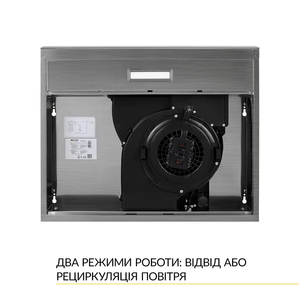 Витяжка плоска WEILOR WPL 6092 I - фото 6