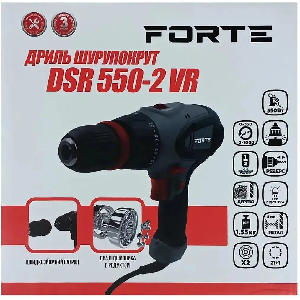 Дрель-шуруповерт Forte DSR 550-2 VR 550 (96159) - фото 5
