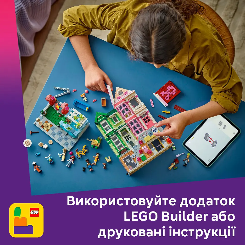 Конструктор LEGO Friends Хартлейк-Сіті. Квартири та крамниці 2040 деталей (42670) - фото 16