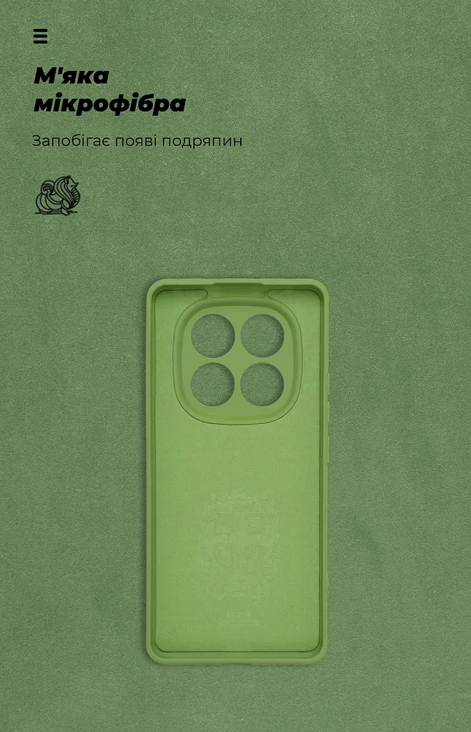 Чехол ArmorStandart ICON для Xiaomi Redmi Note 14 Pro 5G / Poco X7 Camera cover Green (ARM79829) - фото 4