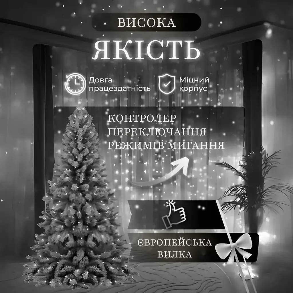Гірлянда Водоспад GarlandoPro 210 LED 3x2 м, білий (1733047W) - фото 3