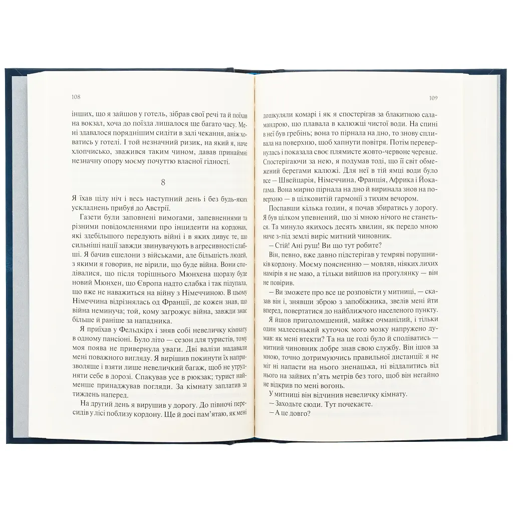 Книга Ніч у Лісабоні - Еріх Марія Ремарк КСД (9786171517240) - фото 5