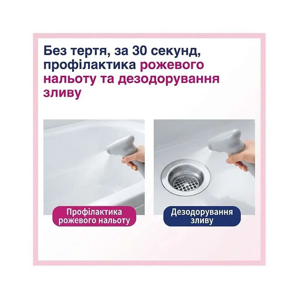 Японський засіб для ванної Kao Bath Magiclean Air Jet EX з квітковим ароматом, поповнення 1000 мл - фото 2