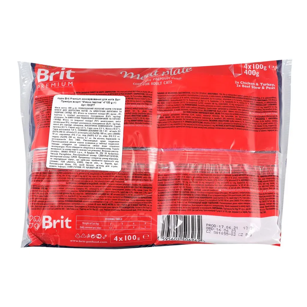 Вологий корм для кішок Brit Premium Cat м'ясна тарілка 4 шт по 100 г (8595602506262) - фото 2