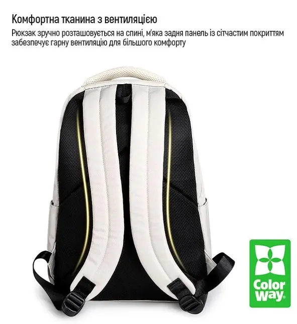 Рюкзак для ноутбука ColorWay Simple 15.6" White (CW-BPS133-156-WT) - фото 12