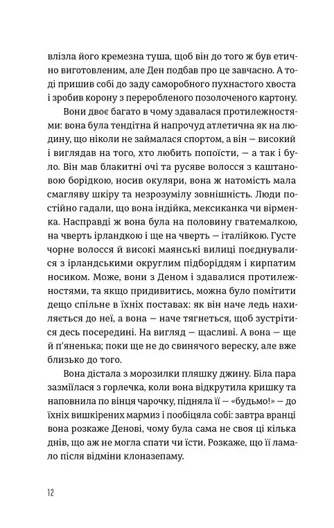 Будинок у соснах - фото 5