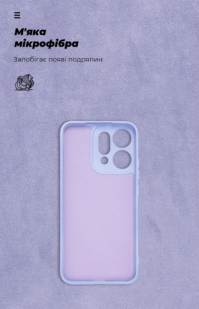 Чехол ArmorStandart ICON для OPPO Reno14 5G Camera cover Lavender (ARM87566) - фото 4