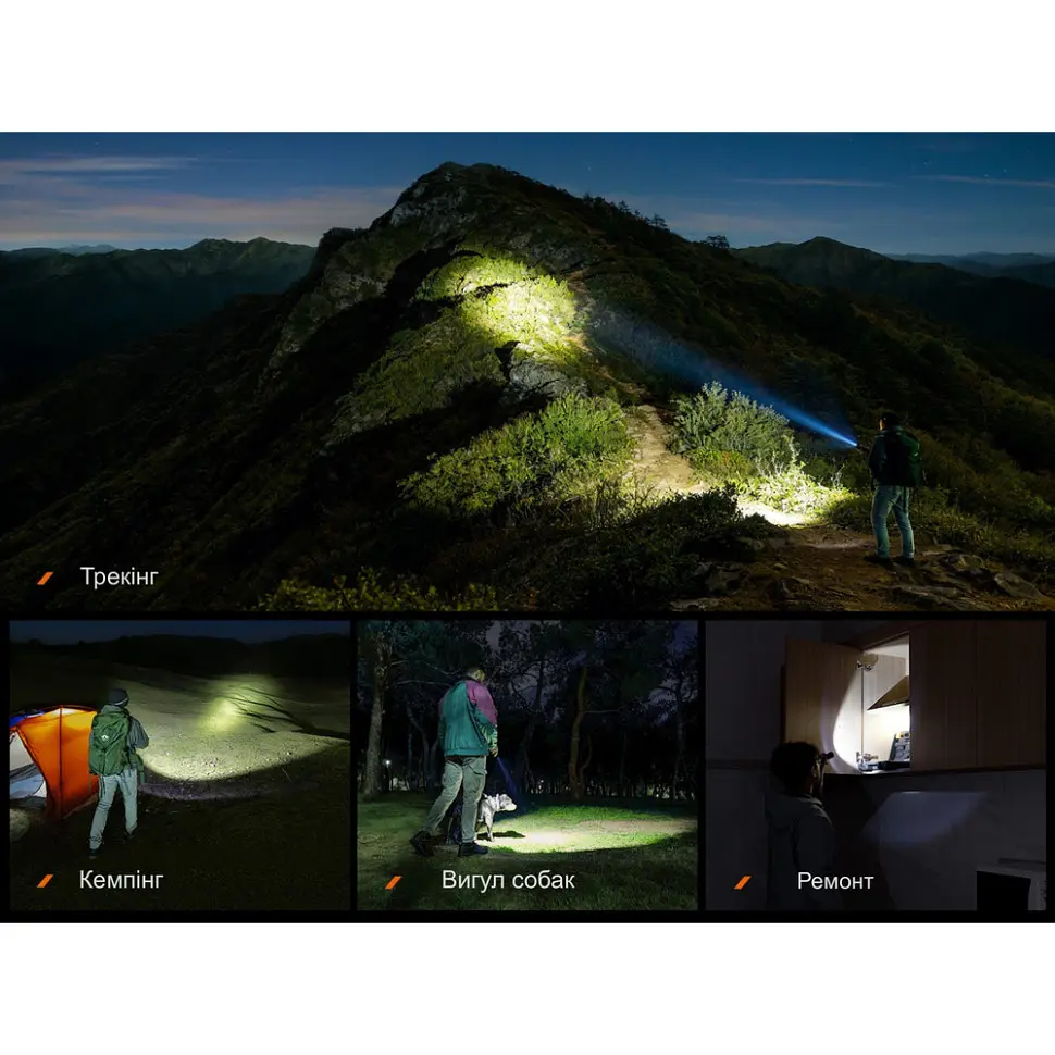 Ліхтар ручний Fenix C5 V2.0 - фото 12