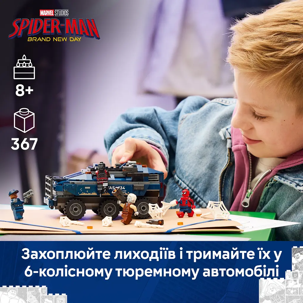 Конструктор LEGO Marvel Переслідування Людиною-Павуком машини для перевезення злочинців (76349) - фото 16