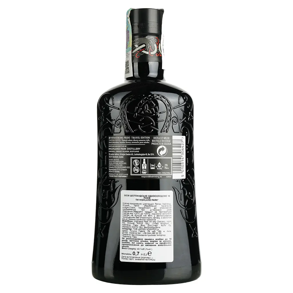 Віскі Highland Park 18 Year Old 43% 0.7 л в подарунковій упаковці - фото 6