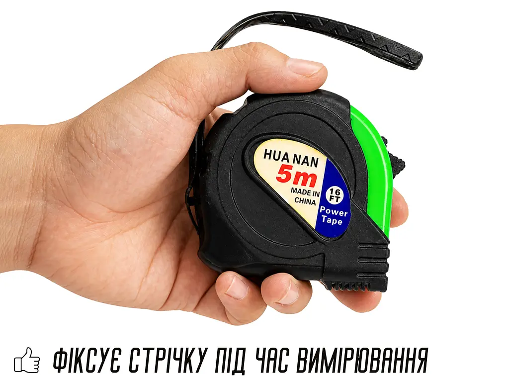 Рулетка вимірювальна Huanan з фіксатором 5 м, 70х70х30 мм - фото 5