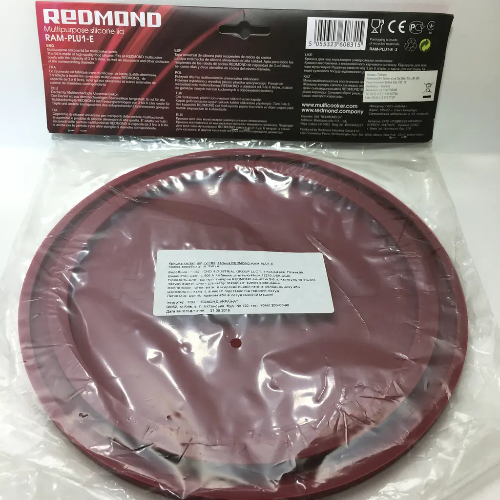 Крышка силиконовая REDMOND RAM-PLU1, для чаш мультиварок REDMOND и др. емкостью от 3 до 6 л - фото 6