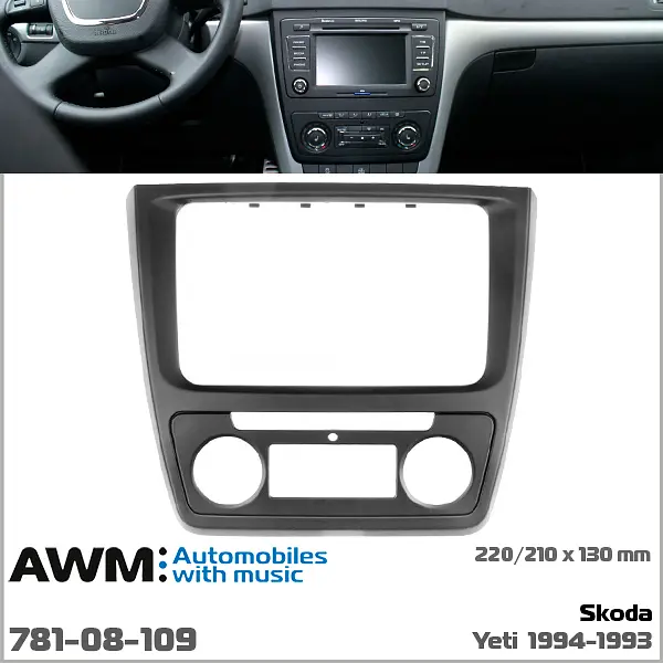 Перехідна рамка Skoda Yeti AWM 781-08-109 - фото 2