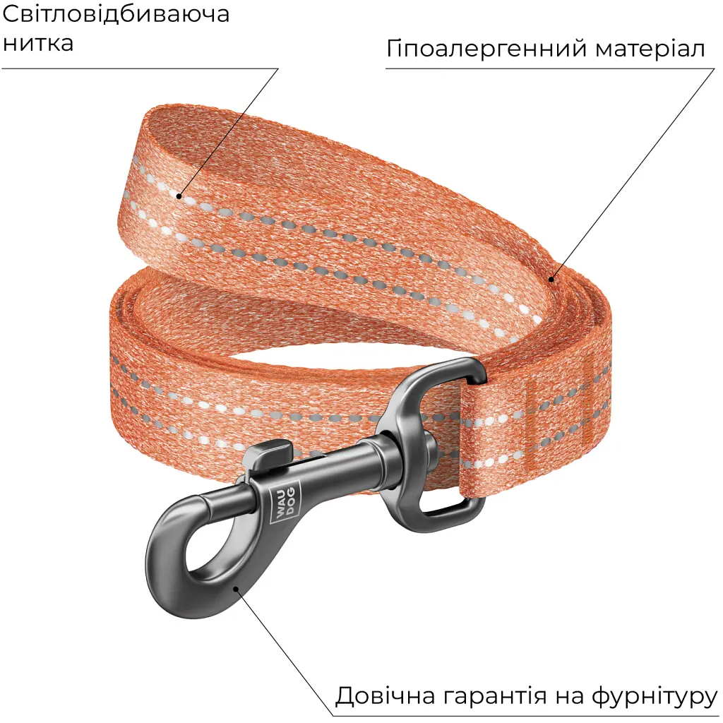 Повідець для собак WAUDOG Re-cotton світловідбивний S Ш 15 мм Д 200 см помаранчевий (03044) - фото 3