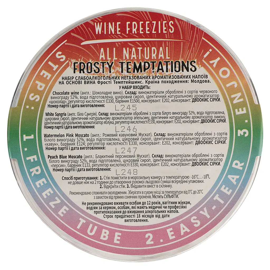 Напій винний Frosty Temptations Mix, 1,2 л (12 шт. по 0,1 л) - фото 3