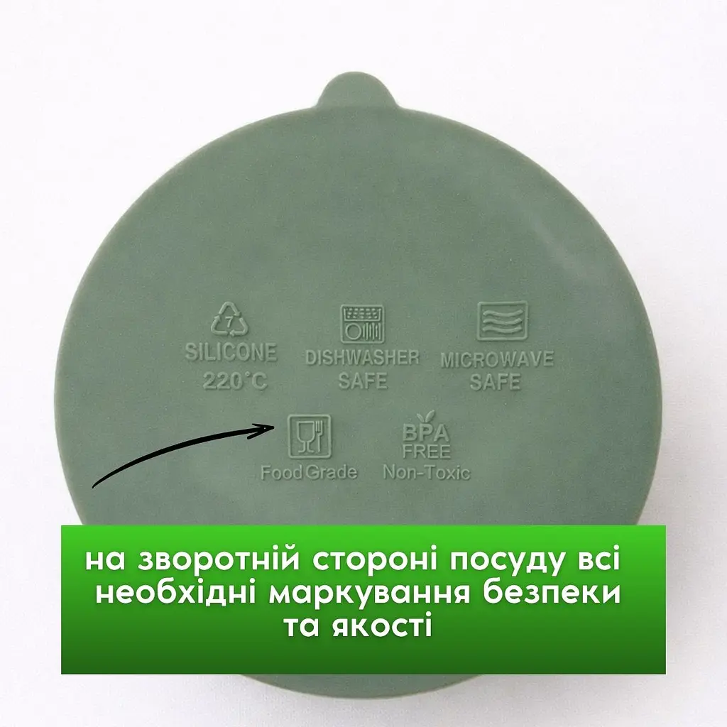 Дитячий силіконовий посуд, набір 7 предметів, на присосках, для першого прикорму зелений - фото 8