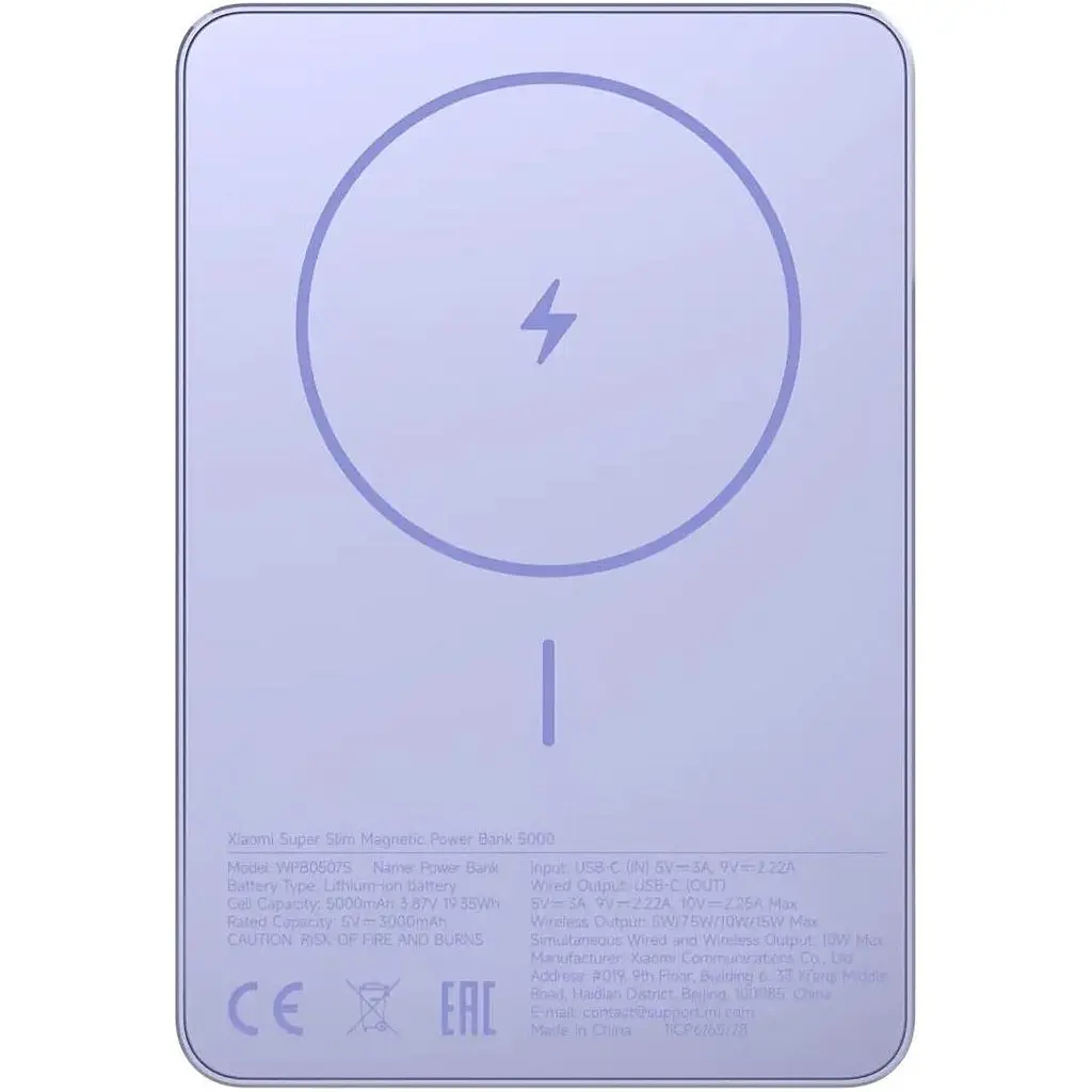 Зовнішній акумулятор Xiaomi Super Slim Magnetic 5000mAh 22.5W Purple (BHR08PNGL) [173816] - фото 2