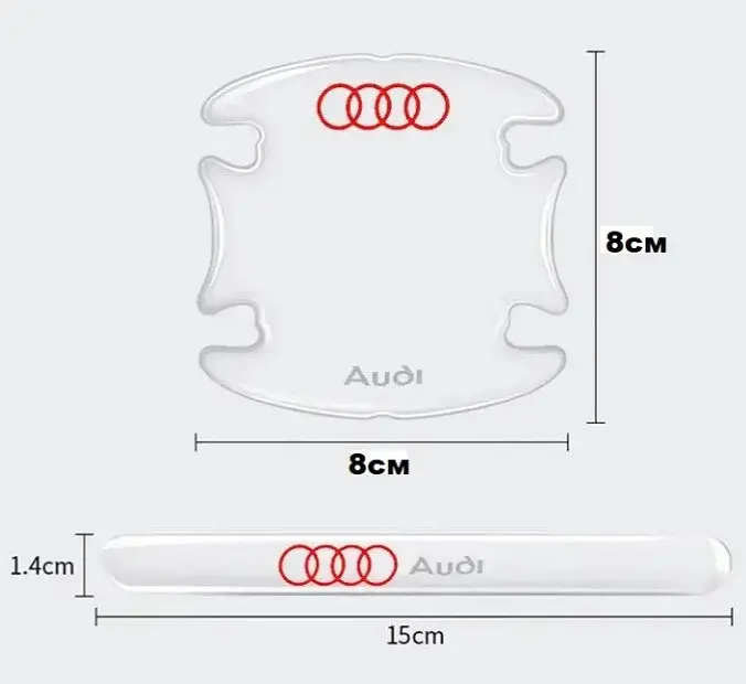 Комплект захисних плівок Нано під ручки авто (відбійник на дверях) Audi 8 шт - фото 6